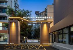 Others 4 Makedar Wyndham Hotel (Chengdu Kuanzhai Alley Store)