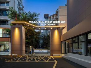 Others 4 Makedar Wyndham Hotel (Chengdu Kuanzhai Alley Store)