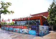 기타 3 H&Y·YanJv Homestay