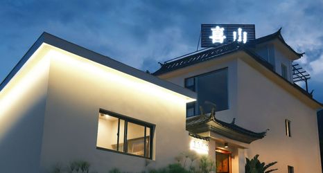 Others 2 Dali Xishan Inn