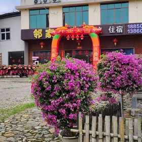 Hotel Exterior 1 Linjia Chinese Inn, Nanjing Xian Hotels