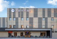 อื่นๆ 3 HanTing Youjia Hotel (Shanghai World Expo Area Shangnan Road)