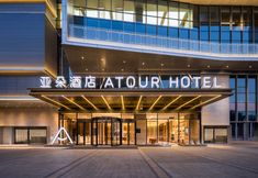 Others 2 Atour Hotel Foshan Dongle Road Metro Station Qinghuiyuan Garden