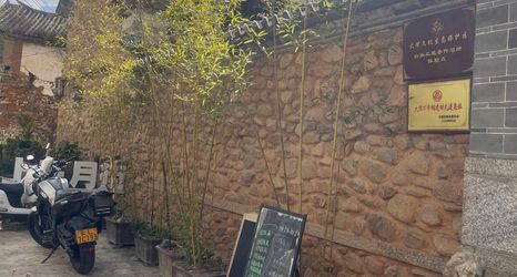 Others 2 Dali Fengyang Xiaoyuan