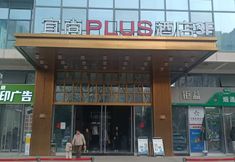 Others 3 ECHARM PLUS HOTEL