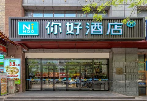 Others Ni Hao Hotel (Xi'an Qujiang International Conference Center)