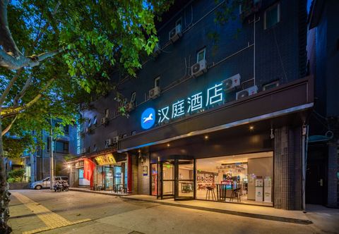 อื่นๆ HanTing Hotel (Xi'an Zhonglou South Gate Xindian)