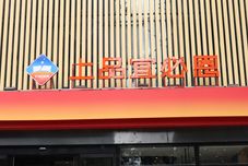 기타 Hotel Ibis Styles