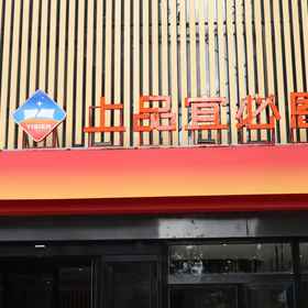 Hotel Exterior 1 Hotel Ibis Styles, 시안 호텔