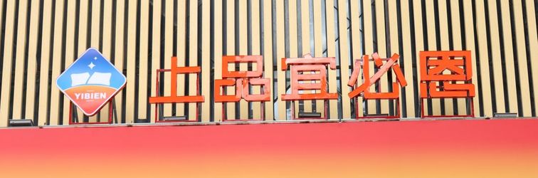 Others Hotel Ibis Styles