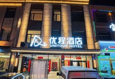 Others 5 UNITOUR HOTEL