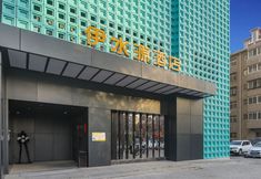 Others 2 Yi Water Source Hotel (Luoyang Longmen High-speed Railway Station Baolong Plaza)