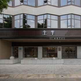 Hotel Exterior1JI Hotel(Guangzhou Zhongshan University Lujiang Metro Station),海珠区飯店