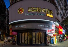 อื่นๆ 5 MOKE HOTEL