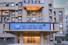 Others HanTing Hotel (Siping Dongzhan Tiedong Government)