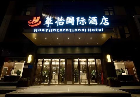 Others Huayi International Hotel (Zhengzhou East Railway Station)