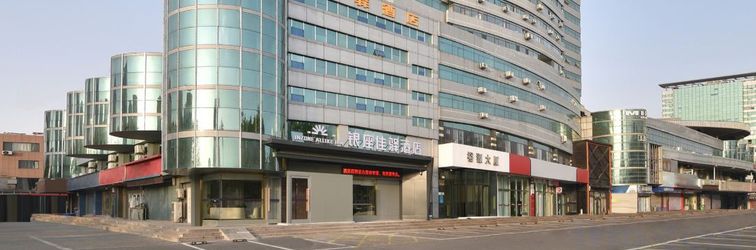 其他 Grace Inn Yantai Development Changjiang Road