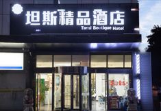 Others 3 Tans Boutique Hotel