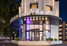 Others 5 Huangshan Scenic Area South Gate Transfer Center Qingju Hotel