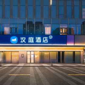 Hotel Exterior 1 Hanting Hotel (Shanghai Changfeng Park Taoyuan Plaza ), STC (Shanghai) Company Limited Hotels