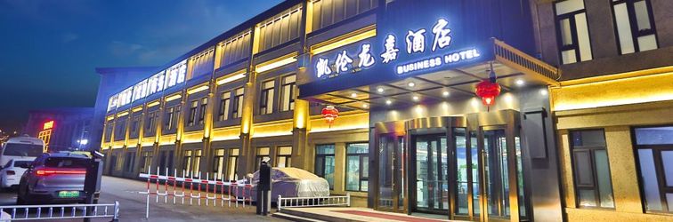 其他 Karen Business Hotel (Changchun Longjia Airport High-speed Railway Station)
