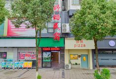 Khác 3 Yulu Homestay (Pingba District Government No.303 Hospital Branch)