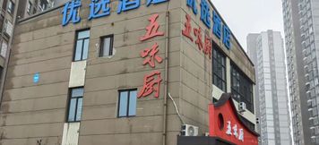 Others 2 Preferred Hotels