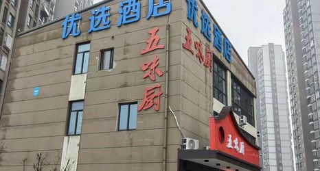 Others 2 Preferred Hotels