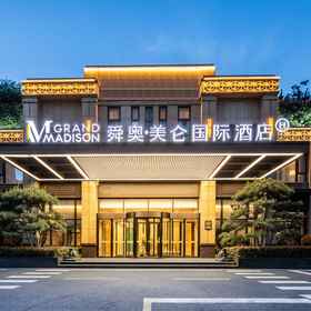 Hotel Exterior 1 Grand Madison Hotel Jinan Hanyu Jingu, Hotel Mengjiazhuang
