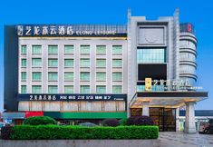 Lainnya 3 Elong Leisure Hotel (Hengyang Hengnan Nanyue Airport)