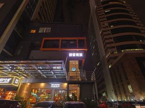 อื่นๆ 4 Weike Youth Hostel (Xiamen Railway Station)