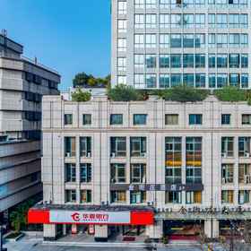 Hotel Exterior 1 Hangzhou Jinyazhuang Hotel (Sijiqing), 7 Days Inn Hotel Hangzhou Xiaoshan Bus Station Branch 호텔