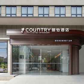 Hotel Exterior 1 โรงแรมคันทรีอินน์แอนด์สวีทส์ บาย เรดิสัน (Xinglin Bay Seaview, เซียะเหมิน), โรงแรม & ที่พัก เซียงอานชวู่