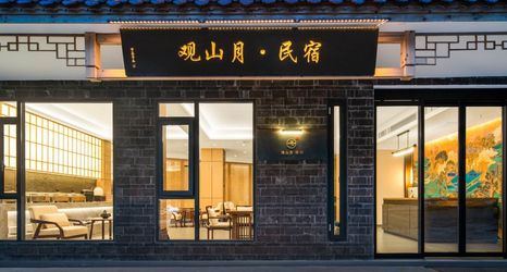 其他 2 Guanshanyue Homestay (Fenghuang Ancient Town Tuojiang Branch)