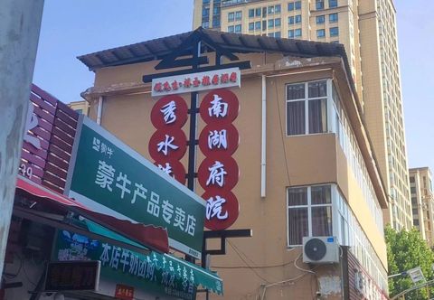 Others Xiyun Yaju Hotel (Xinyang Railway Station Normal University)