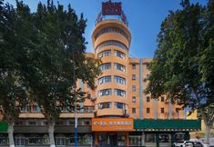 อื่นๆ 2 Century Star Chain City Yijia Hotel