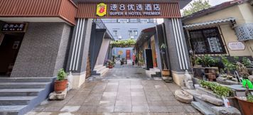 Khác 4 Super 8 Preferred Hotel (Beijing South Station Qianmen Friendship Hospital)