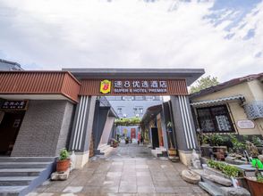 Khác 4 Super 8 Preferred Hotel (Beijing South Station Qianmen Friendship Hospital)