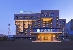 Others 4 HanTing Hotel (Siping Dongzhan Tiedong Government)