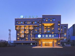 Others 4 HanTing Hotel (Siping Dongzhan Tiedong Government)