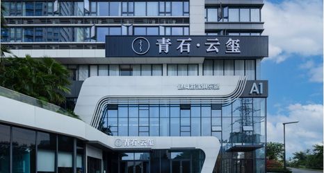 其他 2 QING SHI · HOTLE