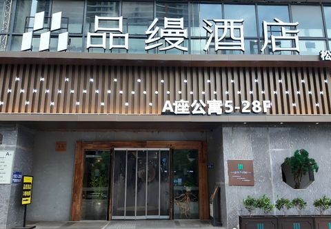 อื่นๆ Pinman Hotel (Changsha County Wuyue Plaza & Songya Lake Wetland Park Branch)