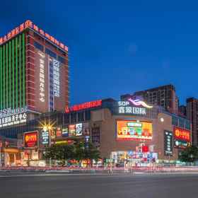 Logo 1 Vienna International Hotel (Lianjiang Avenue Xinyuan International Plaza), Xuwen Xian Hotels