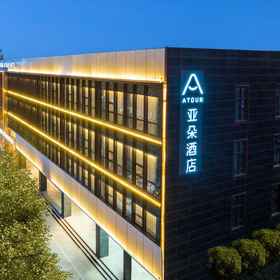 Hotel Exterior 1 Atour Hotel on Bianhe Middle Road, Suning Plaza, Suzhou., Yongqiao Qu Hotels
