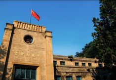 Others 6 Atour Hotel Zaoyuan South Road Yan'an University