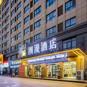 Logo 1 Cheermay Hotel (Kaifeng Tongxu County Government Branch), Kaifeng Xian Hotels