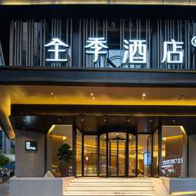 Hotel Exterior 1 JI Hotel (Chongqing Jiefangbei Center), Glenview Itc Plaza Chongqing Hotels