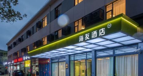 Lain-lain 2 Hi Inn Hotel (Shanghai Songjiang Zuibaichi Subway Station)