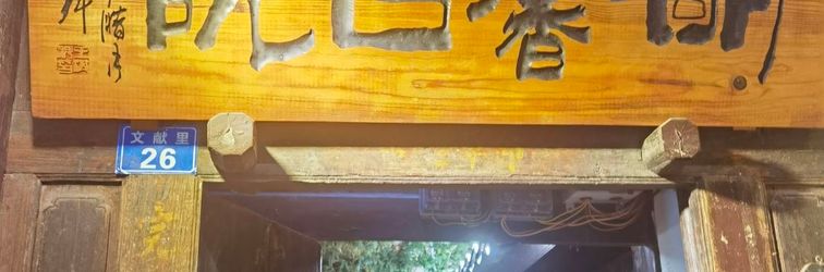 Lainnya Tonghai ancient Cartyard Hotel