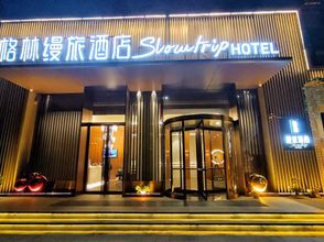 Lain-lain 4 green manlv hotel(Nanchang Honggutan Wanda Plaza cuiyuan) )